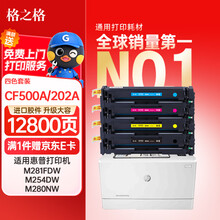 电脑耗材 维护设备性能的重要组成部分