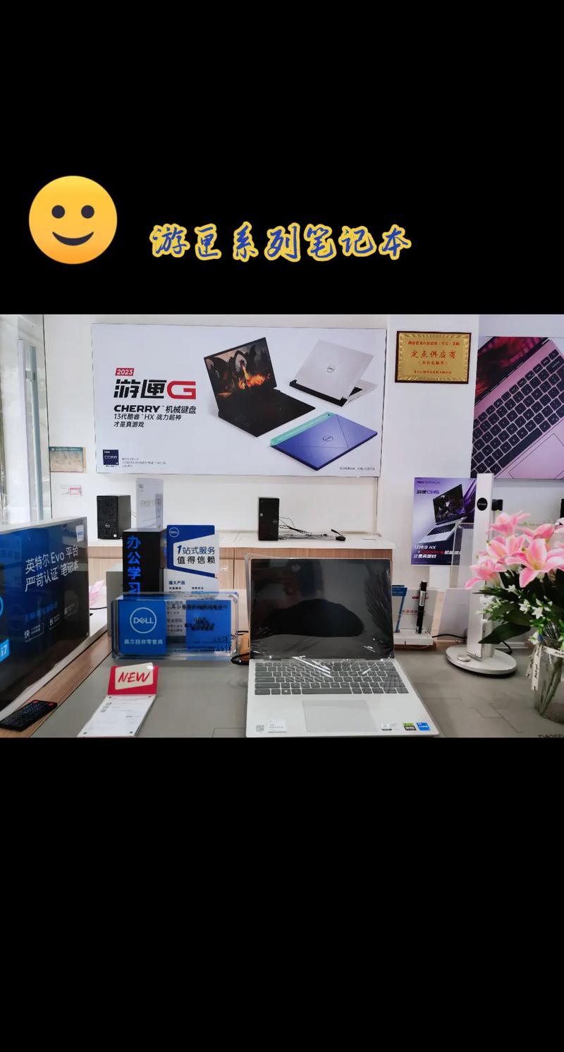 到龙山戴尔电脑金钻店，精选电脑与放心服务完美融合