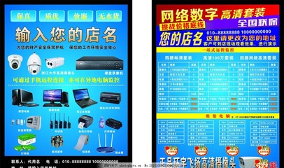 电脑科技与优质耗材 选对公司，事半功倍选对你的核心资产组合